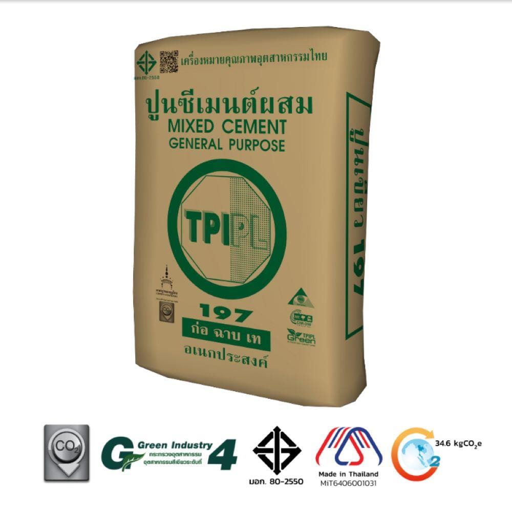 ปูนซีเมนต์ผสม TPI สีเขียว 50 กก.