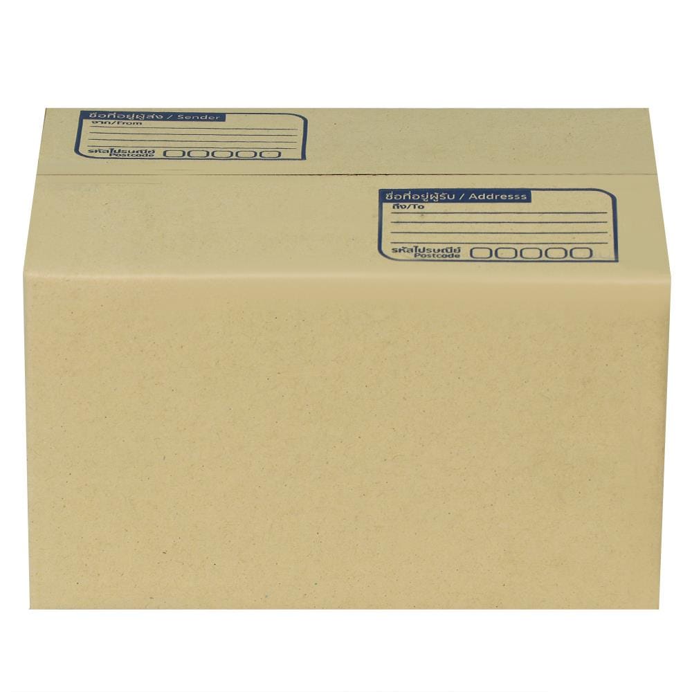 กล่องไปรษณีย์ MPC เบอร์  0+4 17x11x10 ซม.
