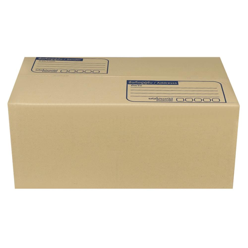 กล่องไปรษณีย์ MPC เบอร์ E 40x24x17 ซม.