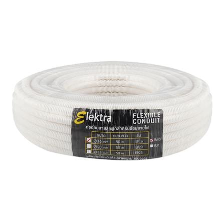ท่ออ่อน ELECKTA 16 มม. 50 ม. สีขาว_2