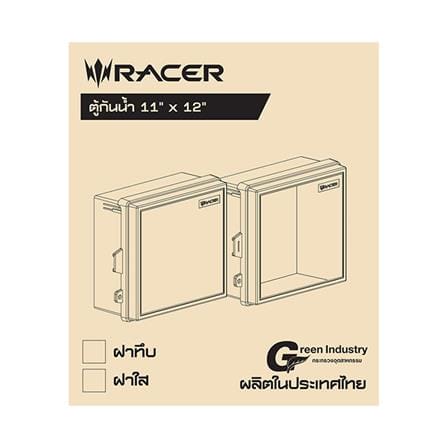 ตู้กันน้ำฝาทึบ RACER EE02 11x12 นิ้ว สีเทา_1