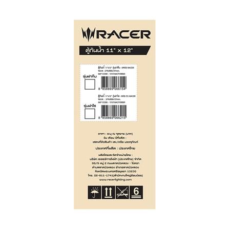 ตู้กันน้ำฝาทึบ RACER EE02 11x12 นิ้ว สีเทา_2