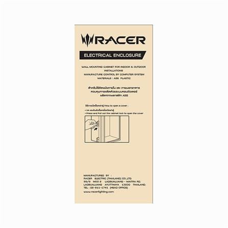 ตู้กันน้ำฝาทึบ RACER EE02 11x12 นิ้ว สีเทา_3