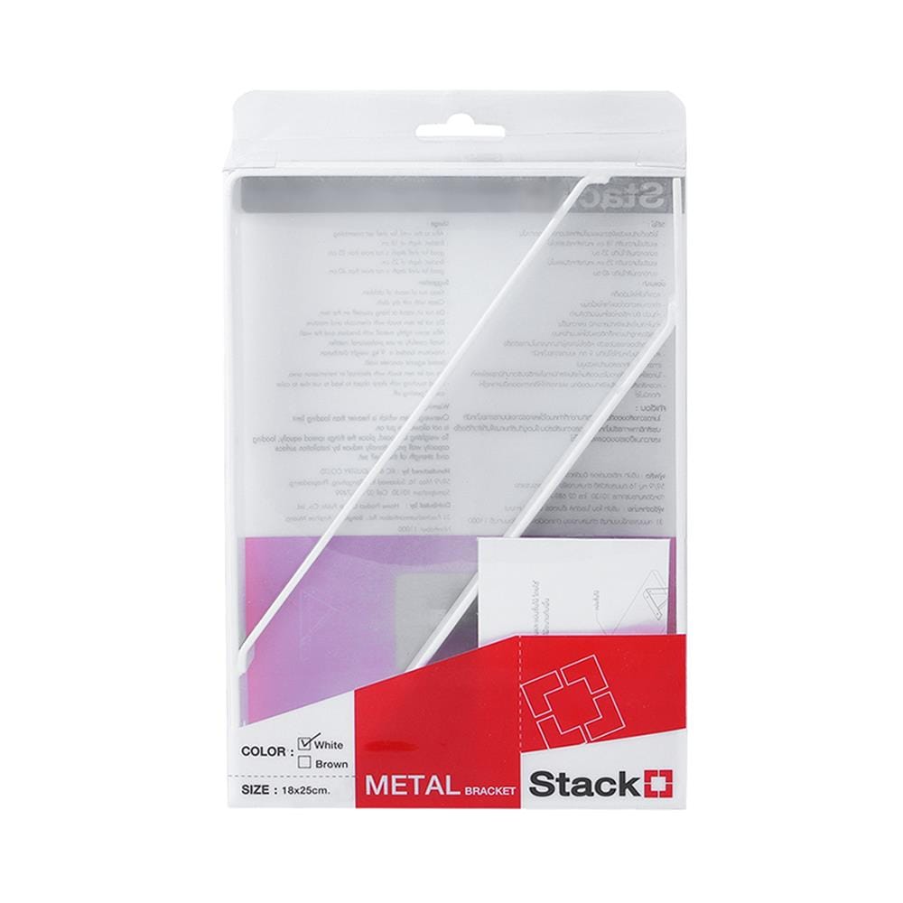 แขนรับชั้นเหล็ก STACKO BASIC L 25x18 ซม. สีขาว