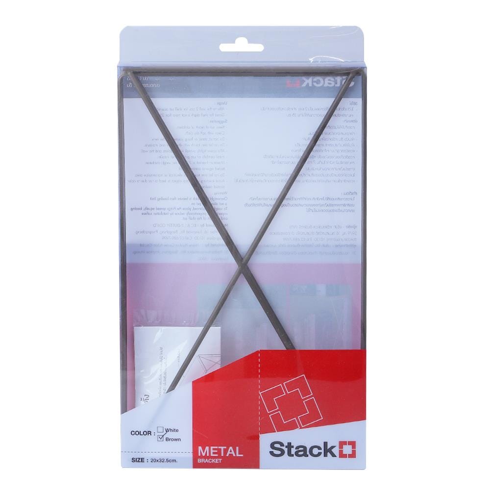 แขนรับชั้นเหล็ก 2 ชั้น STACKO CROSS 32.5x20 ซม. สีน้ำตาล