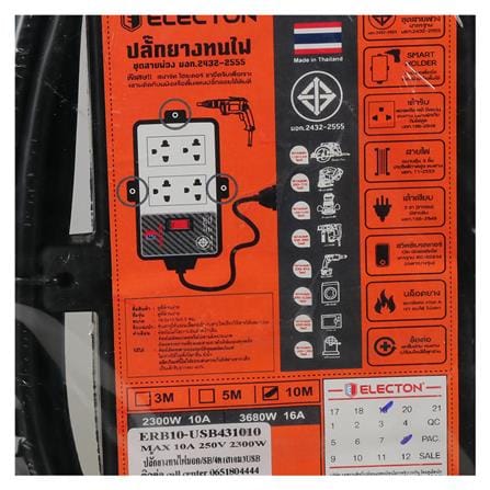 บล็อกยาง 4x4 พร้อมสาย VCT3x1 2 ช่อง 3 USB ELECTON ERB10-USB4310 10 เมตร สีสีดำ_4