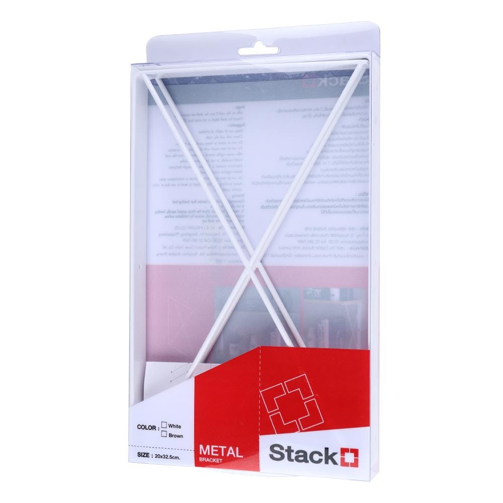 แขนรับชั้นเหล็ก 2 ชั้น STACKO CROSS 32.5x20 ซม. สีขาว