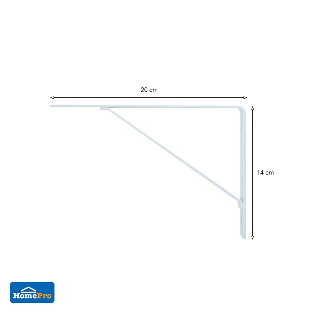 แขนรับชั้นเหล็ก STACKO BASIC S 20x14 ซม. สีขาว
