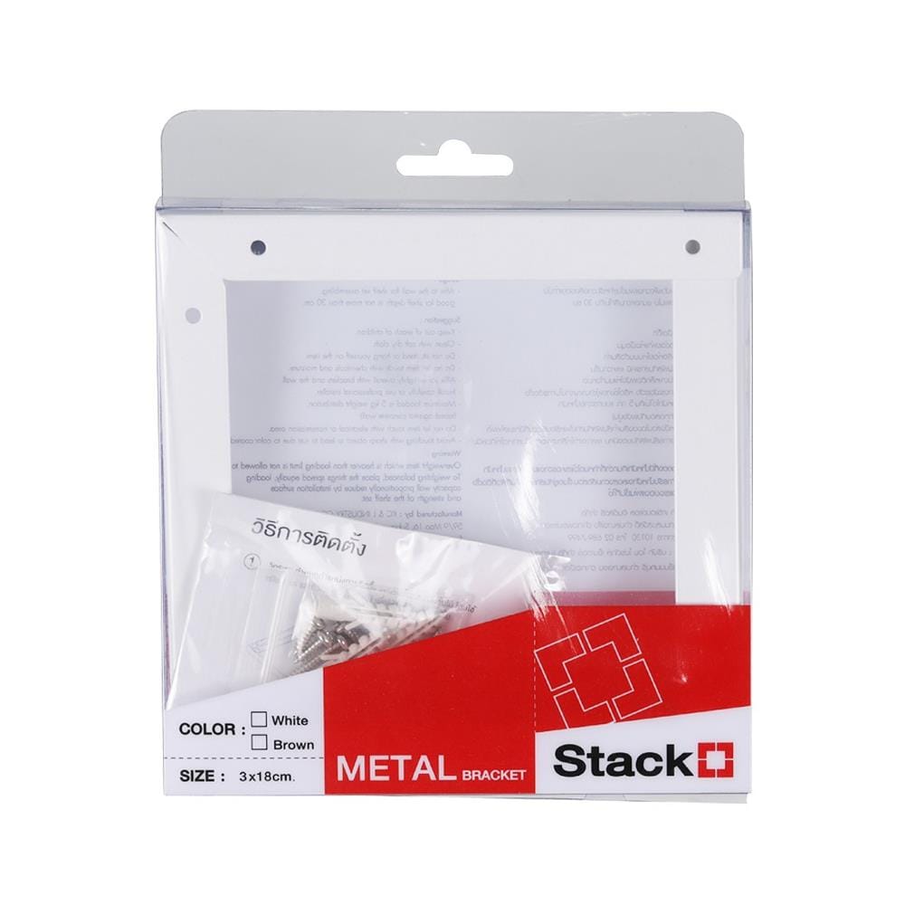 แขนรับชั้นเหล็ก STACKO FLAT 18x3 ซม. สีขาว