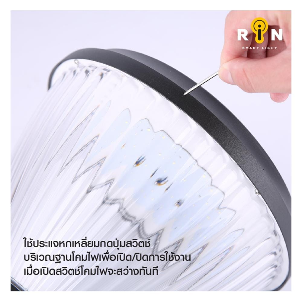 ไฟทางเดิน SOLAR RIN 216303009 5 วัตต์ สีดำ
