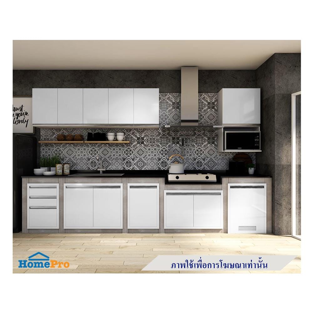 บานถังแก๊ส STARMARK BLANCE 56x8.6x73 ซม. ขาว