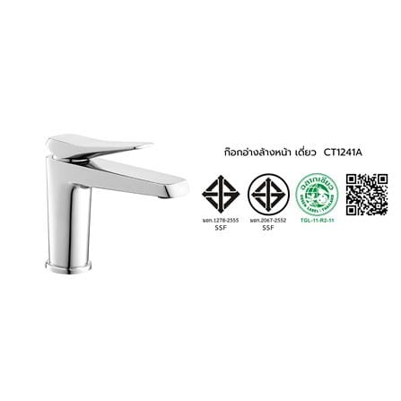 ก๊อกอ่างล้างหน้าเดี่ยว COTTO CT1241A_3