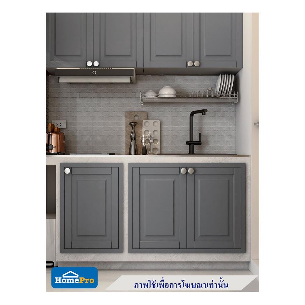 บานซิงค์เดี่ยว STARMARK ALICE 46 X8.6 X 66 TITANIUM GRAY