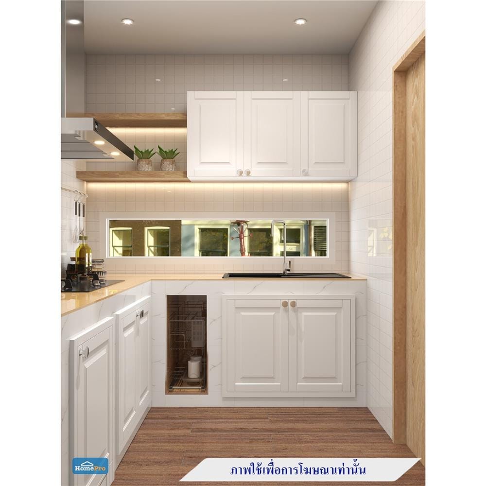 ตู้แขวนเดี่ยวบานเปิดขวา STARMARK W4060 ขาว