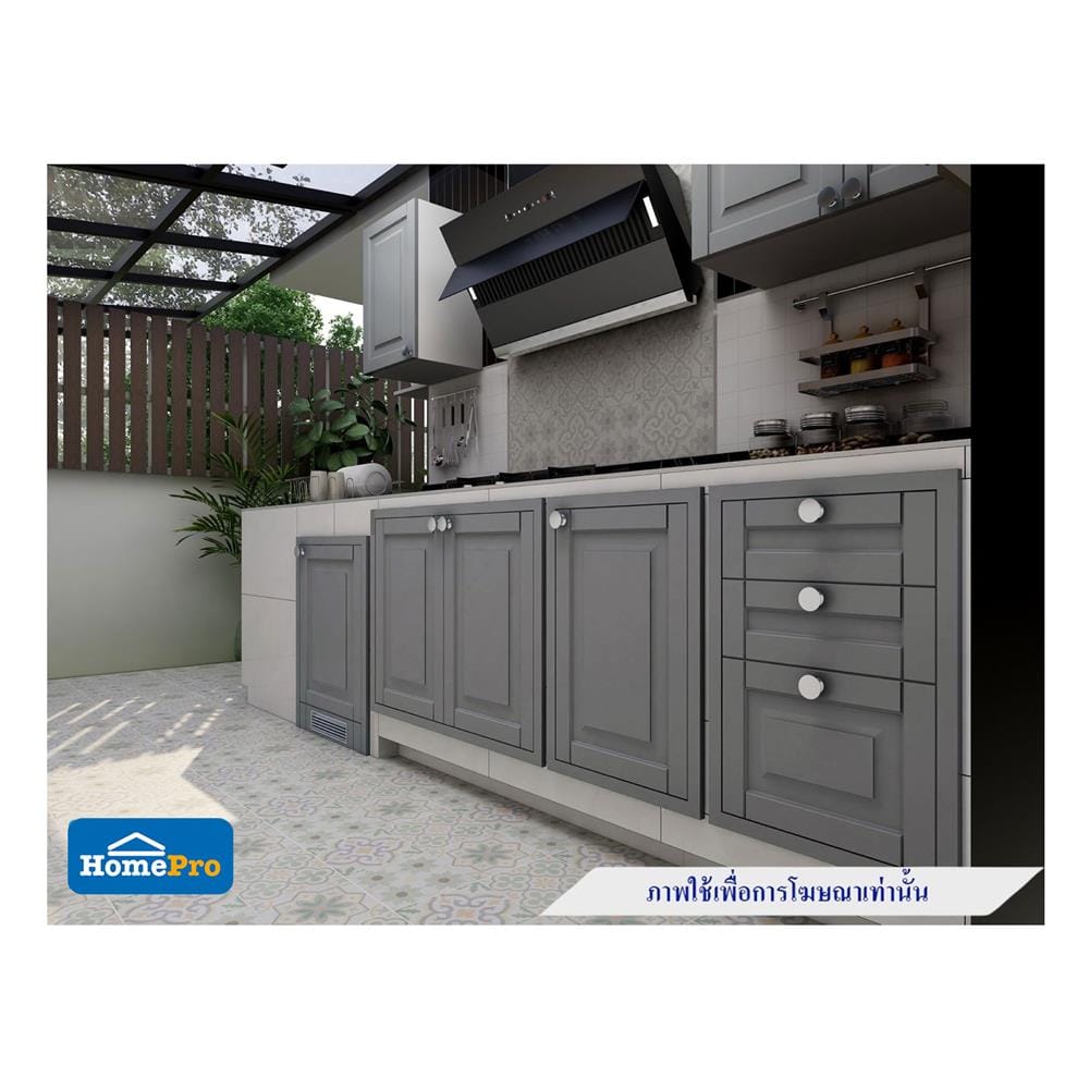 บานถังแก๊ส STARMARK ALICE 56x8.6x73 เทา