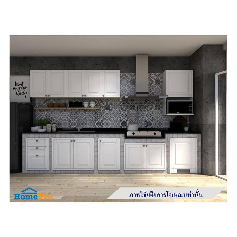 ตู้แขวนไมโครเวฟบานเปิดซ้าย STARMARK ALICE W1060M สีขาว