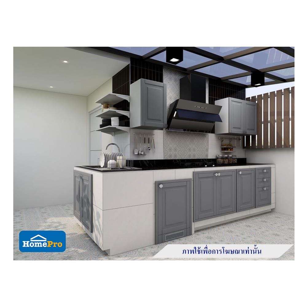 ตู้แขวนเดี่ยว STARMARK ALICE W4060  L TITANIUM GRAY