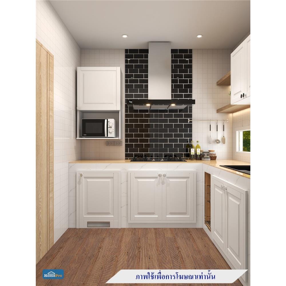 บานถังแก๊ส STARMARK ALICE 56 8.6x73 ขาว
