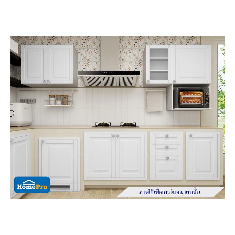 บานถังแก๊ส STARMARK ALICE 56 8.6x73 ขาว