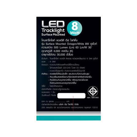 สปอตไลท์ภายใน LED EVE 559349 8 วัตต์ COOL WHITE  สีขาว_1