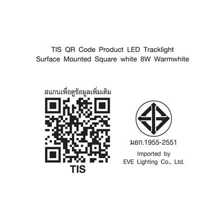 สปอตไลท์ภายใน LED EVE 559325 8 วัตต์ WARM WHITE  สีขาว_5