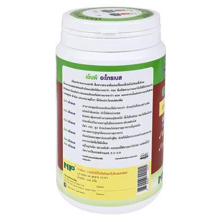 อาหารพืชฮิวมิกแก้ดินแข็ง อะโกรเบส NP 500G_1