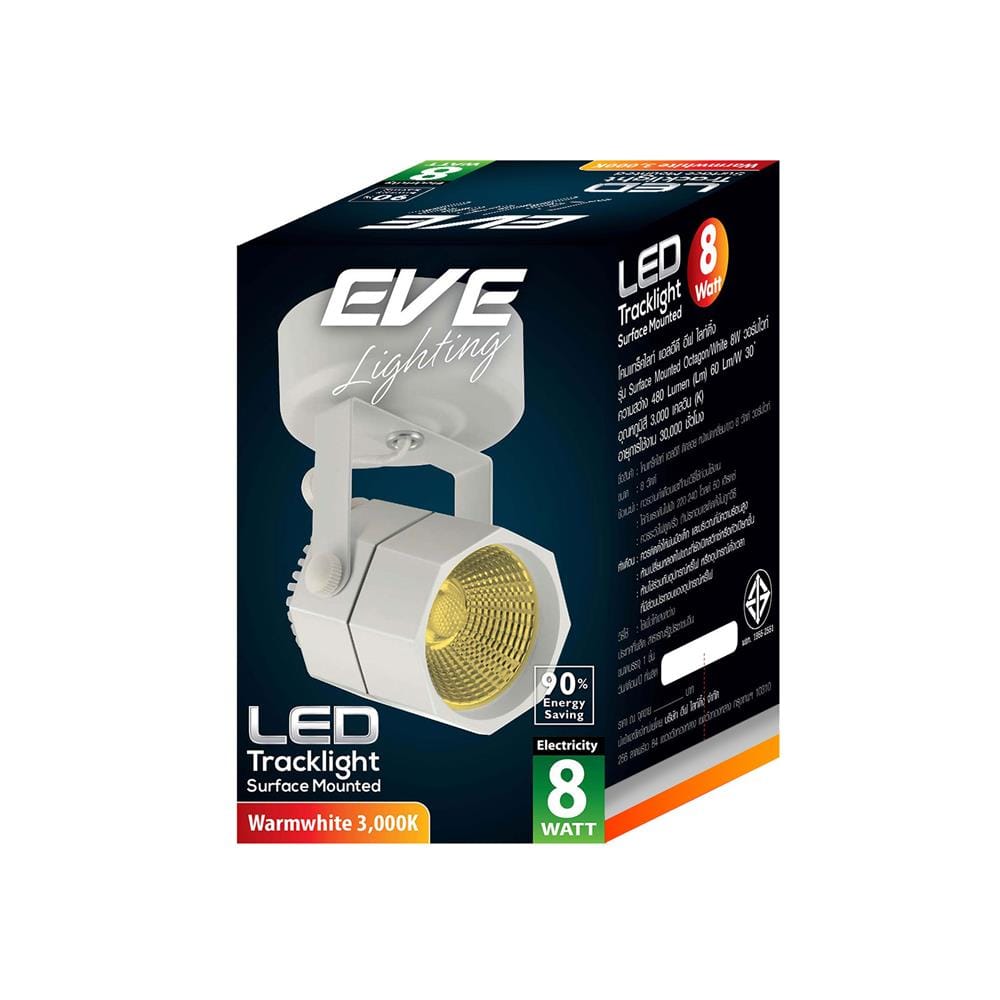 สปอตไลท์ภายใน LED EVE 559356 8 วัตต์ WARM WHITE  สีขาว