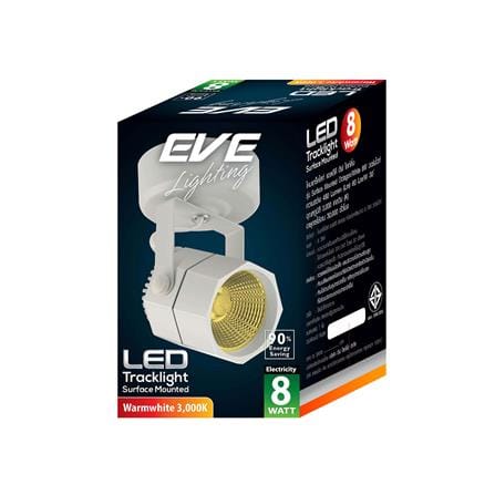 สปอตไลท์ภายใน LED EVE 559356 8 วัตต์ WARM WHITE  สีขาว_3