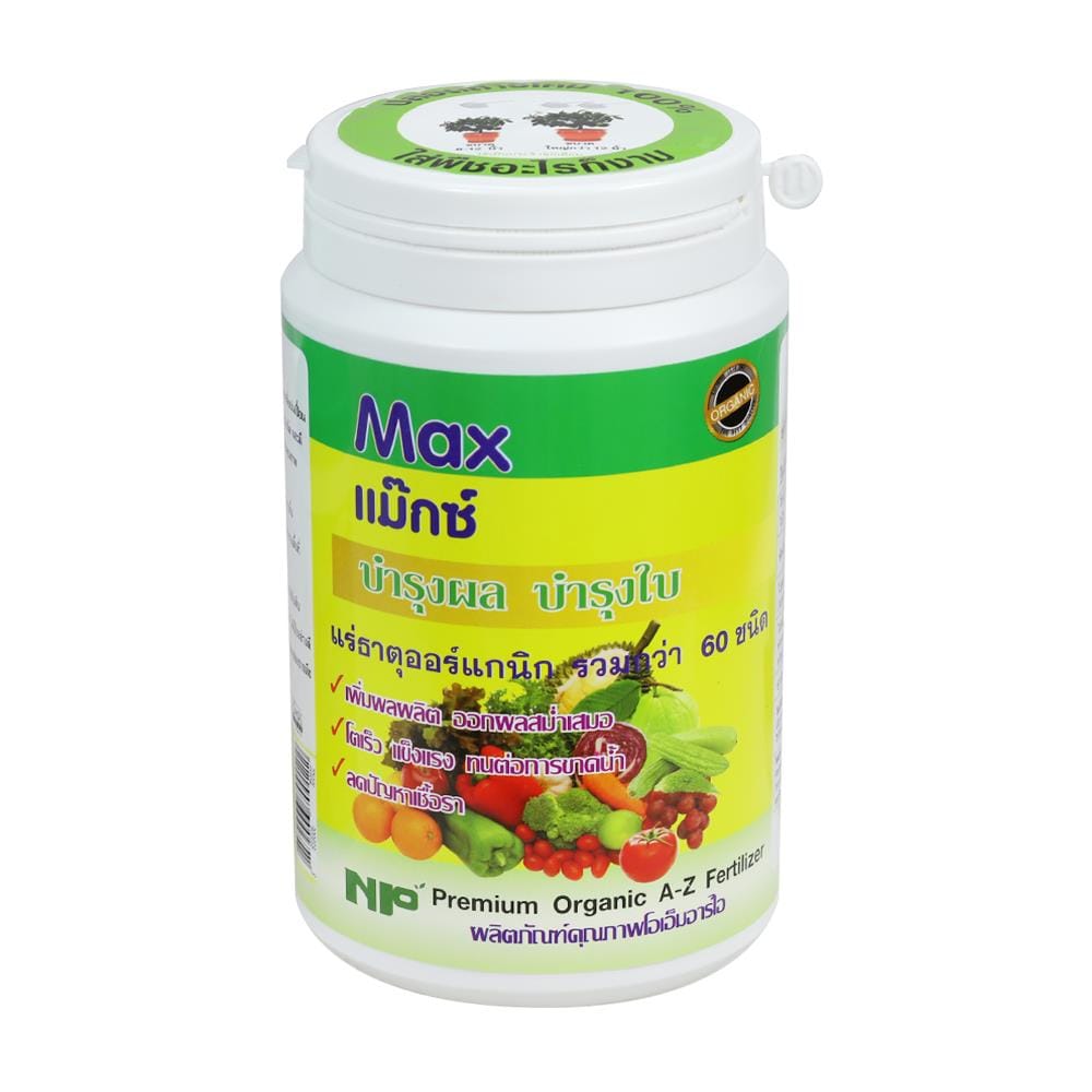 อาหารเสริมพืช NP 500G