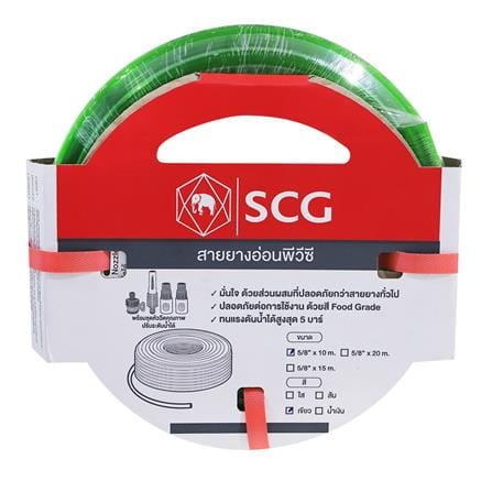 สายยางม้วน PVC ใส SCG 5/8 นิ้ว x 10 ม. สีเขียว_3