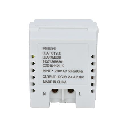 เต้ารับ USB PHILIPS 2 ช่อง LEAF 2.4 แอมแปร์ สีขาว_2