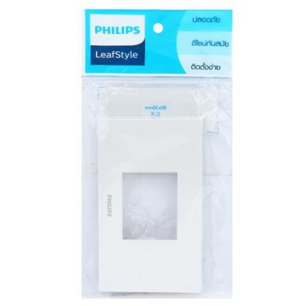 หน้ากาก 2 ช่องกลาง PHILIPS LEAF สีขาว_2