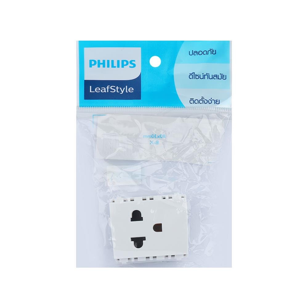 เต้ารับเดี่ยว 3 ขา มีม่านนิรภัย PHILIPS LEAF สีขาว