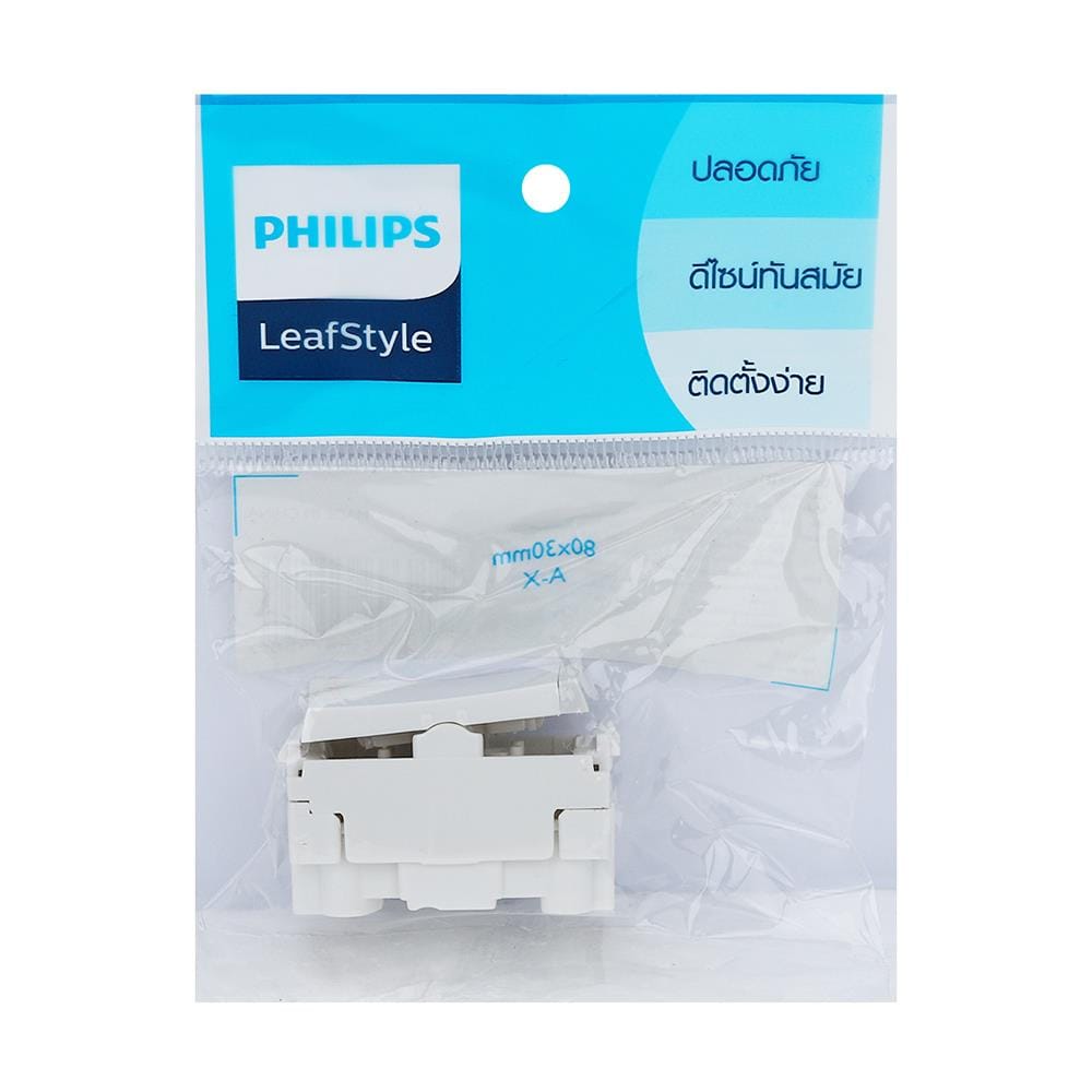 สวิตช์ 1 ทาง PHILIPS LEAF LEAF ขนาด 1 ช่อง สีขาว