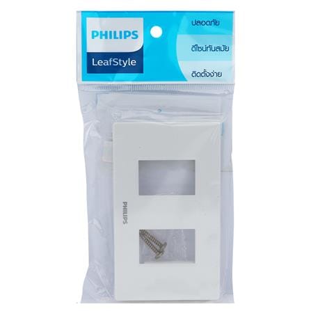 หน้ากาก 2 ช่อง PHILIPS LEAF สีขาว_2