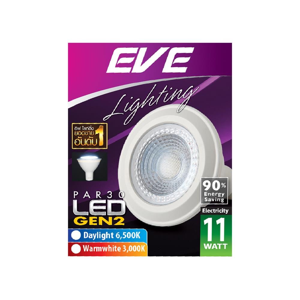 หลอด LED EVE PAR30 Gen2 WARM WHITE 11 วัตต์ E27