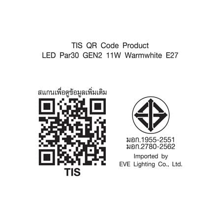 หลอด LED EVE PAR30 Gen2 WARM WHITE 11 วัตต์ E27_7