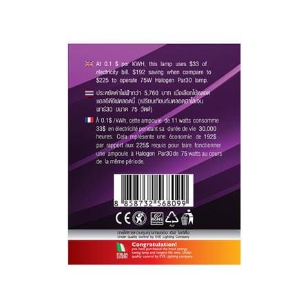 หลอด LED EVE PAR30 Gen2 WARM WHITE 11 วัตต์ E27_3