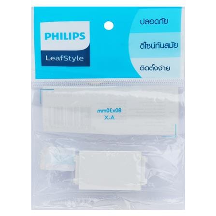 แผ่นปิดช่องว่าง 1 ช่อง PHILIPS LEAF สีขาว_2