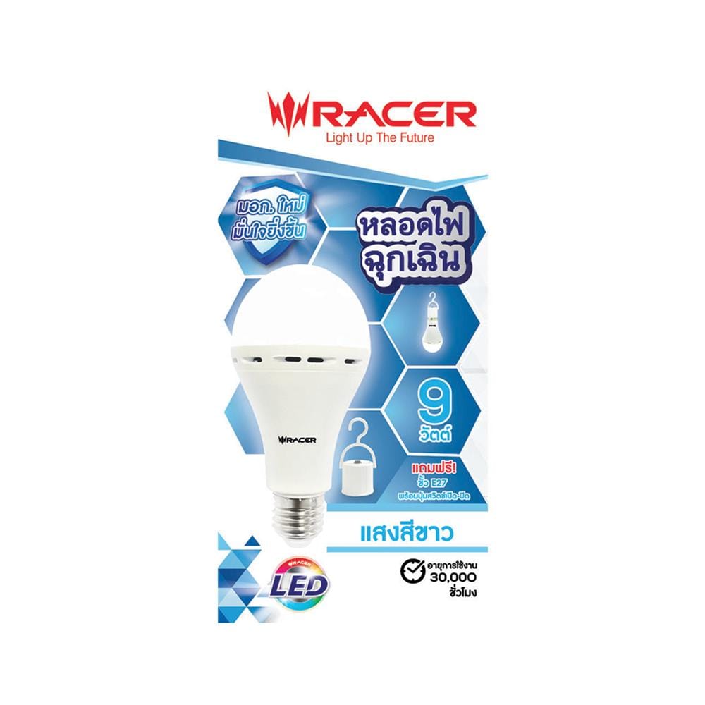 หลอด LED RACER EMERGENCY HOLDER 9 วัตต์ DAYLIGHT E27