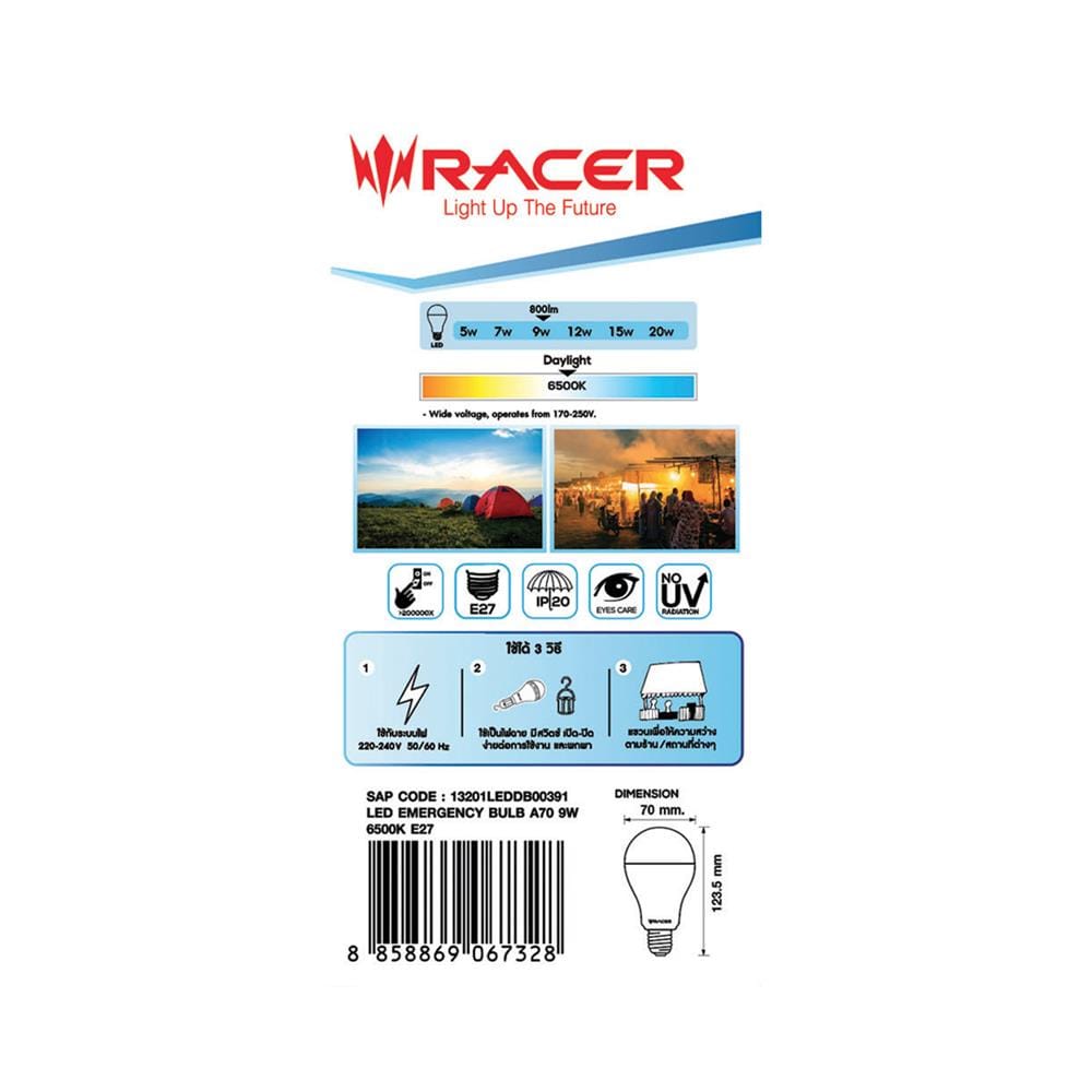 หลอด LED RACER EMERGENCY HOLDER 9 วัตต์ DAYLIGHT E27