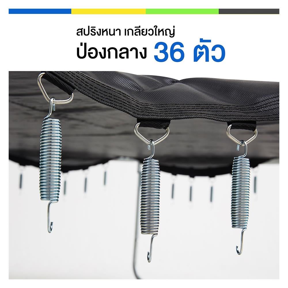 แทรมโพลีน พร้อมรั้วหลากสี SANOOK TRAMPOLINE STANDARD 6 ฟุต