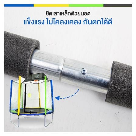 แทรมโพลีน พร้อมรั้วหลากสี SANOOK TRAMPOLINE STANDARD 6 ฟุต_5