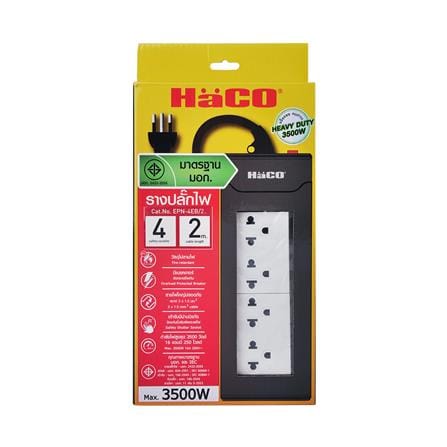 รางปลั๊กไฟ 4 ช่อง HACO EPN-4EB/2 16 แอมป์ 2 ม._7