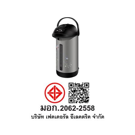 กระติกน้ำร้อน MANUAL SHARP KP-B36S 3.6 ลิตร_5