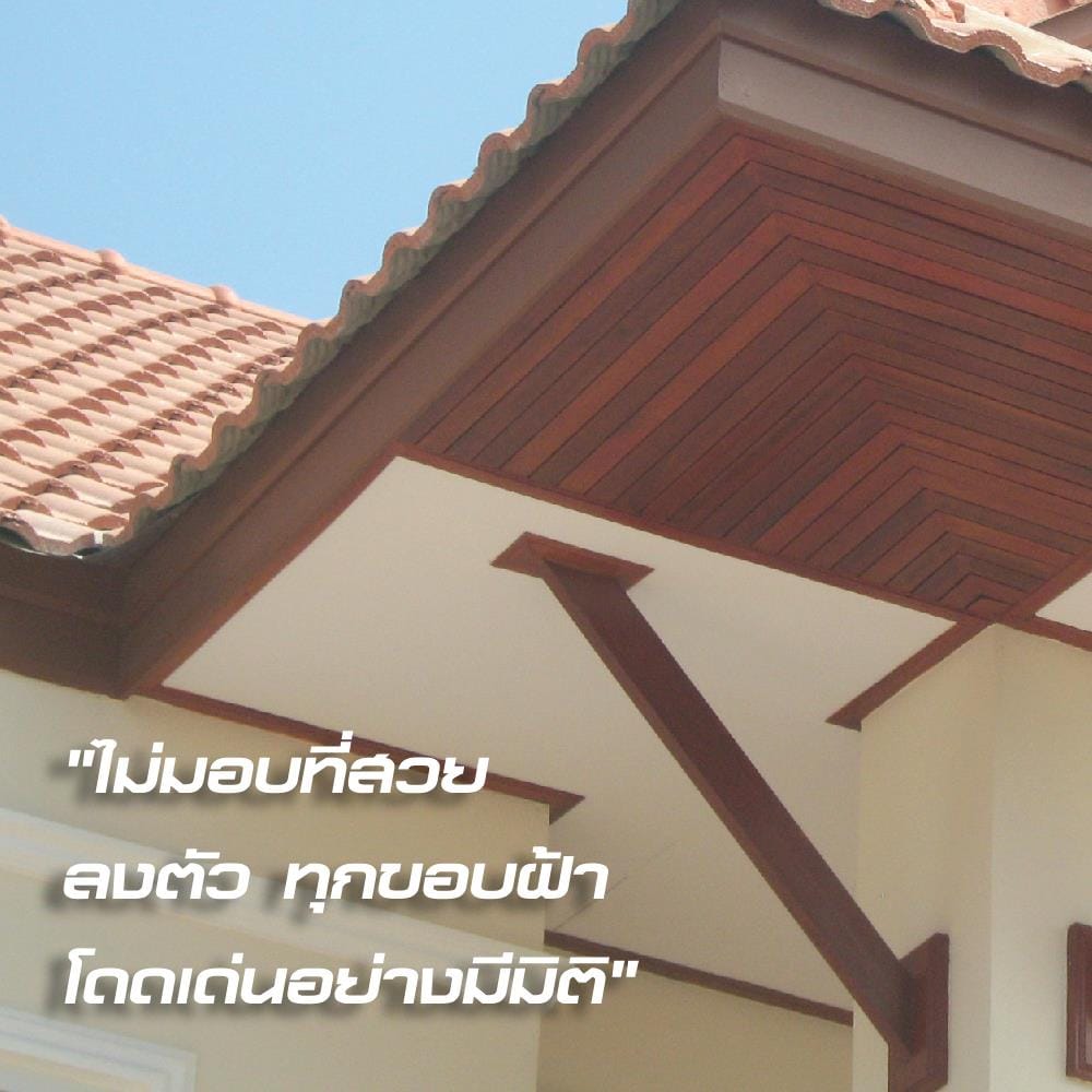ไม้มอบ DURAONE 5X300X0.8 ซม. สีโอ๊คเข้ม