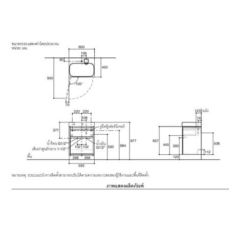 เคาน์เตอร์ KOHLER K-20019X-M-H14 ลายไม้_2