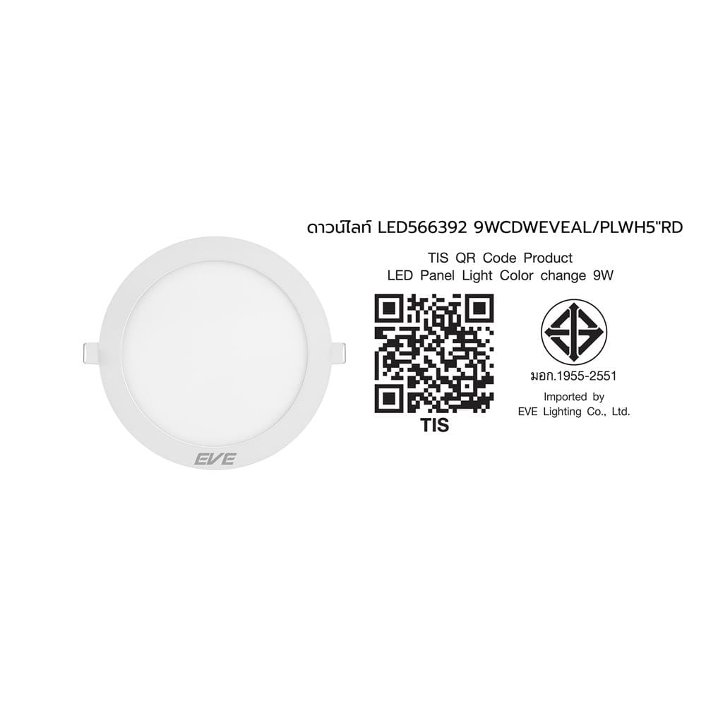 ดาวน์ไลท์ LED EVE PANEL LIGHT COLOR CHANGE 3IN1 566392 5 นิ้ว 9 วัตต์ COOL WHITE/DAYLIGHT/WARM WHITE สีขาว