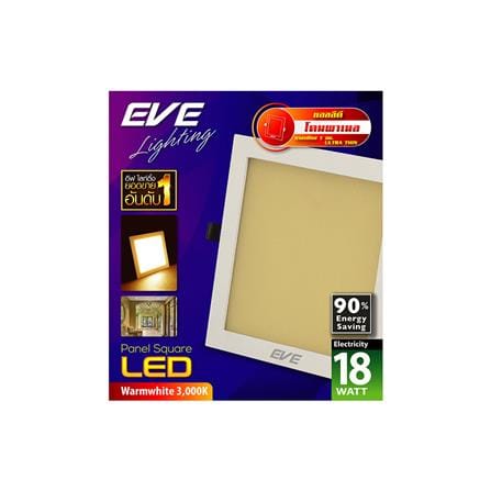 ดาวน์ไลท์ LED EVE PANEL LIGHT SQUARE 565234 10 นิ้ว 18 วัตต์ WARM WHITE สีขาว_1