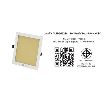 ดาวน์ไลท์ LED EVE PANEL LIGHT SQUARE 565234 10 นิ้ว 18 วัตต์ WARM WHITE สีขาว_6